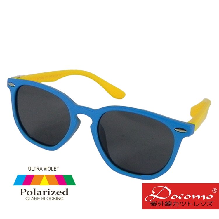 【Docomo】橡膠軟質彈性壓不壞款 質感藍色鏡框 頂級防爆偏光 專業抗UV400兒童運動太陽眼鏡
