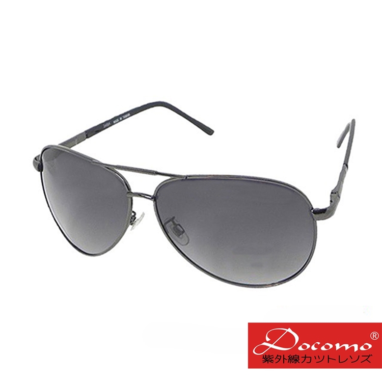 【Docomo】專業金屬篇光墨鏡 頂級輕量流行款 舒適頂級名牌風格 強抗UV400