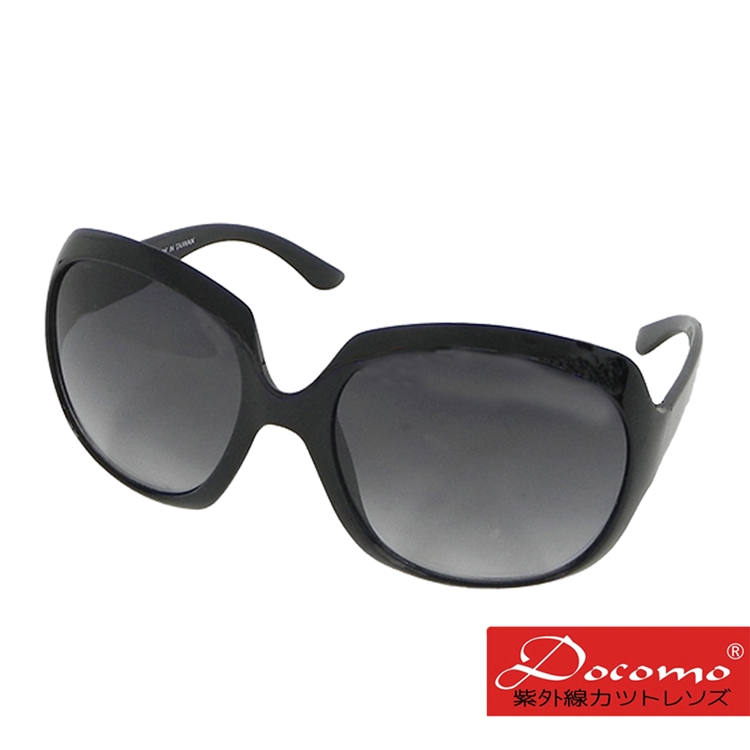 【Docomo】大版型女款太陽眼鏡 顯小臉專用款 日本潮流設計款 年度新上市 抗UV400
