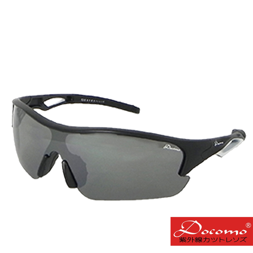 【Docomo】極緻系列世代款 超舒適配戴感設計 頂級一片式PC運動眼鏡 抗UV400、抗強光