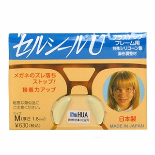 【日本原裝】 DIY自黏式矽膠鼻墊貼-舒適加高鼻墊(M-厚度1.8mm)