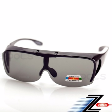 【視鼎Z-POLS專家設計可掀款】可包覆近視眼鏡於內！採用Polarized寶麗來偏光太陽眼鏡，全新上市！