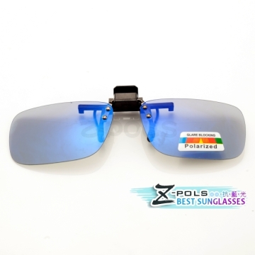 抗藍光夾式偏光款！【視鼎Z-POLS】 頂級抗藍光+偏光+UV400 近視族必備夾式眼鏡！輕巧上市！