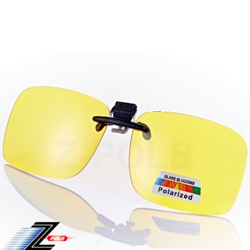 【視鼎Z-POLS 最新設計】新型夾式增光黃設計頂級偏光鏡 抗UV 超輕 好上掀 近視族必備！