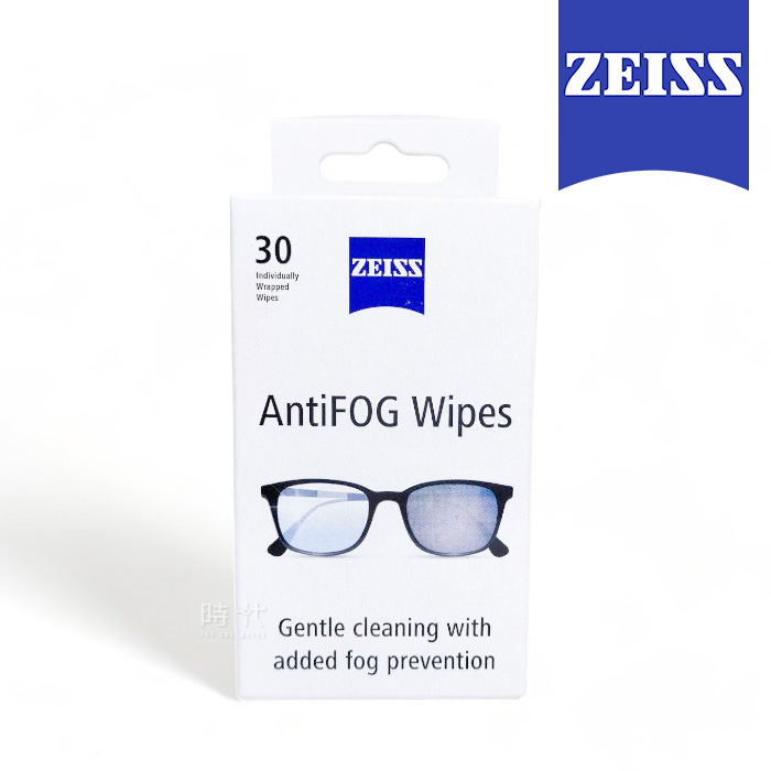 【ZEISS】蔡司 防霧拭鏡紙 30片 完整盒裝 每片獨立包裝 鏡片防霧