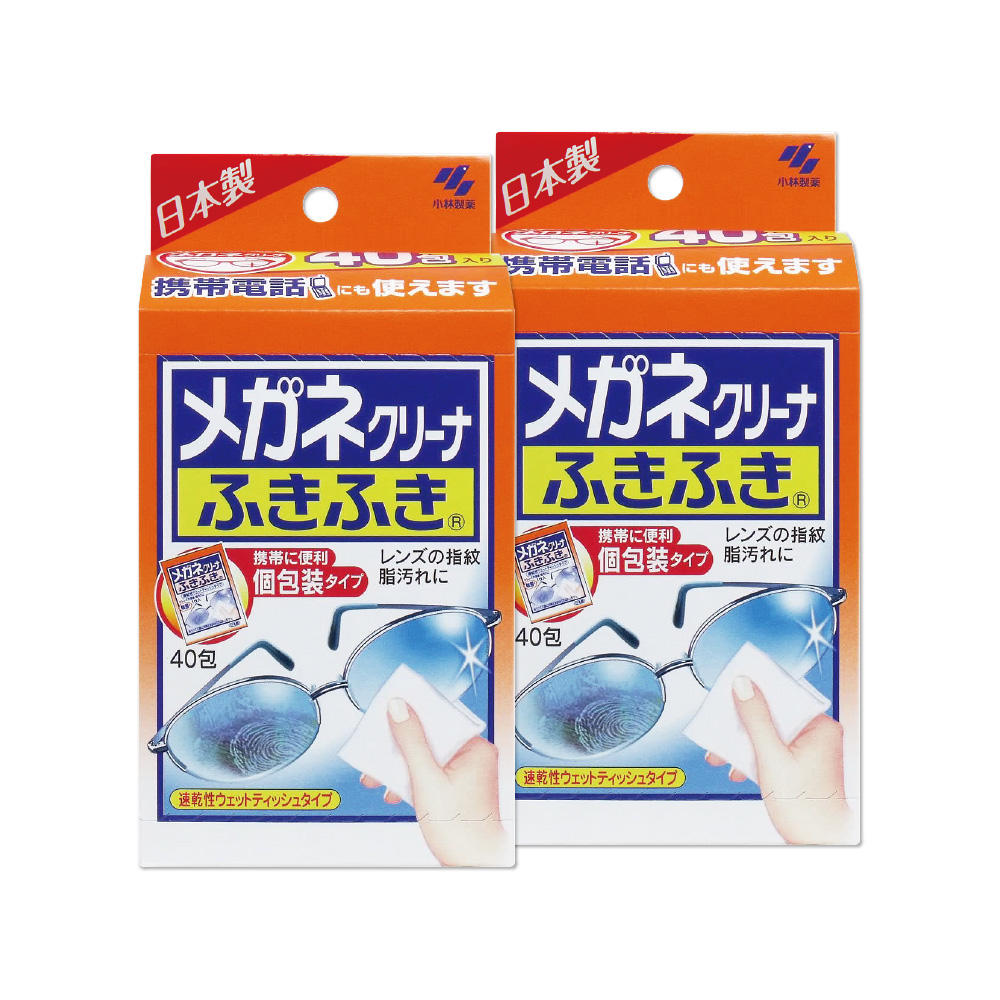 (2盒)日本小林製藥-除塵去汙拋棄式眼鏡擦拭布速乾無痕清潔濕紙巾40包獨立包裝/盒(手機相機螢幕除指紋)
