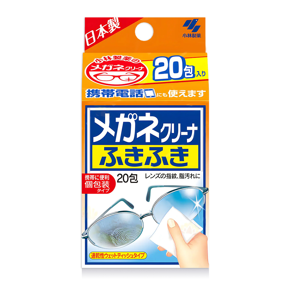 日本小林製藥眼鏡清潔拭鏡紙20包入