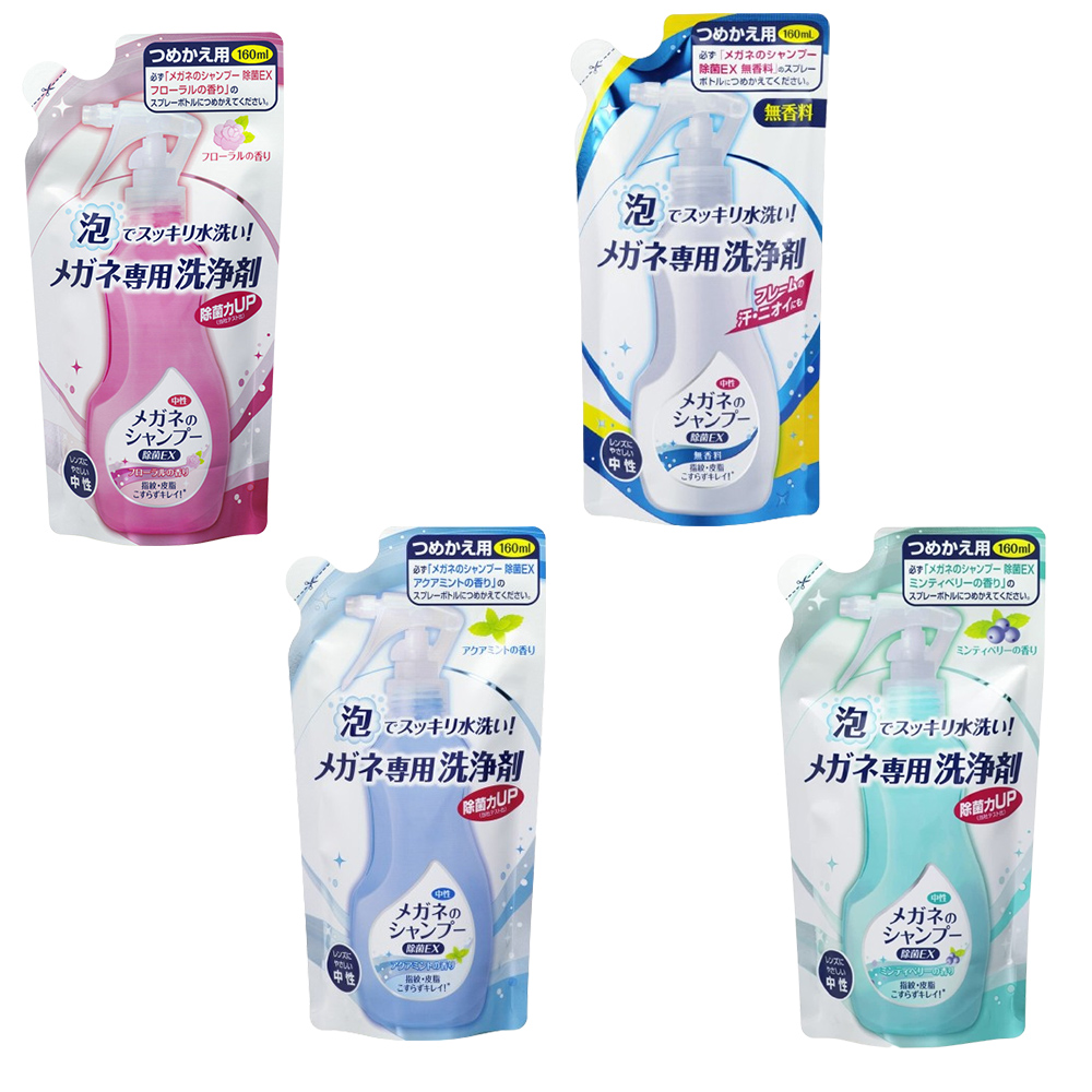 日本 Soft99 泡沫眼鏡清潔液補充包 160ml