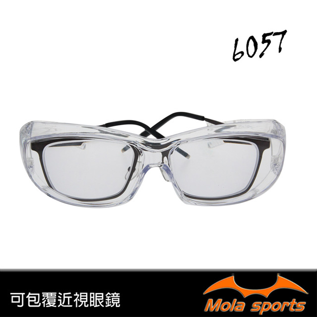 MOLA摩拉護目鏡運動安全眼鏡近視眼鏡可戴防飛沫防風防沙防塵男女 SA-6057