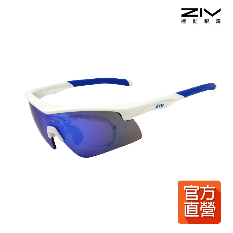 【ZIV運動眼鏡】運動太陽眼鏡 FLYING系列51號 亮白框 官方直營
