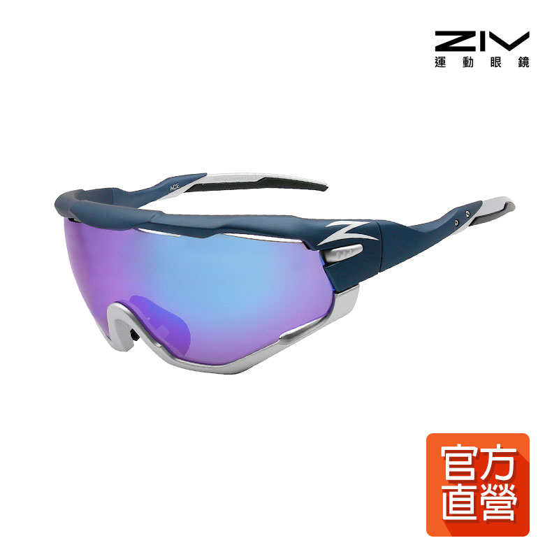 【ZIV運動眼鏡】運動太陽眼鏡 ACE尊榮禮盒系列95號 霧鋁光藍框 官方直營
