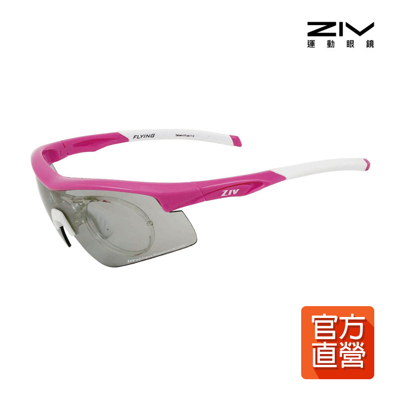 【ZIV運動眼鏡】運動太陽眼鏡 FLYING系列35號 亮粉紅框變色片 官方直營