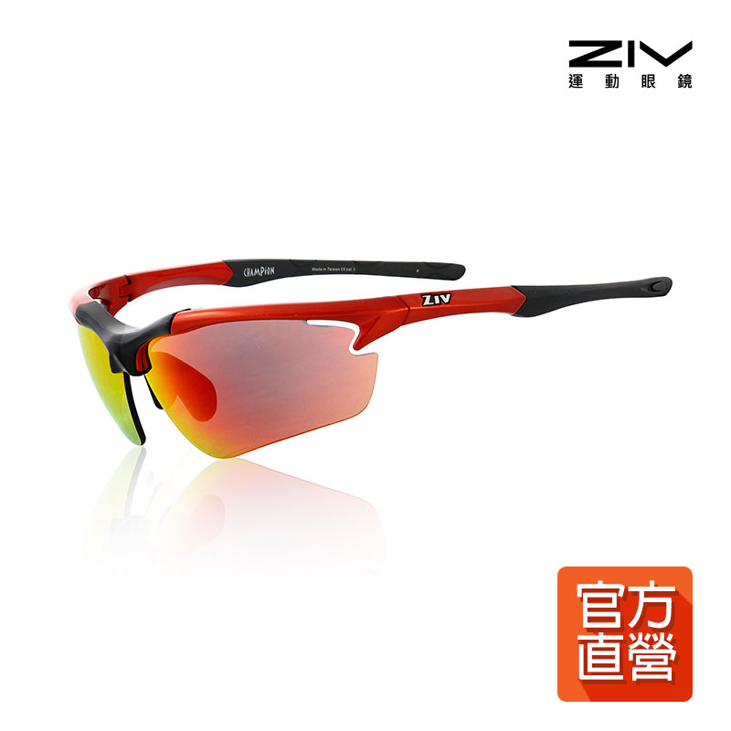【ZIV運動眼鏡】運動太陽眼鏡 CHAMPION系列53號 鋁光紅框 官方直營