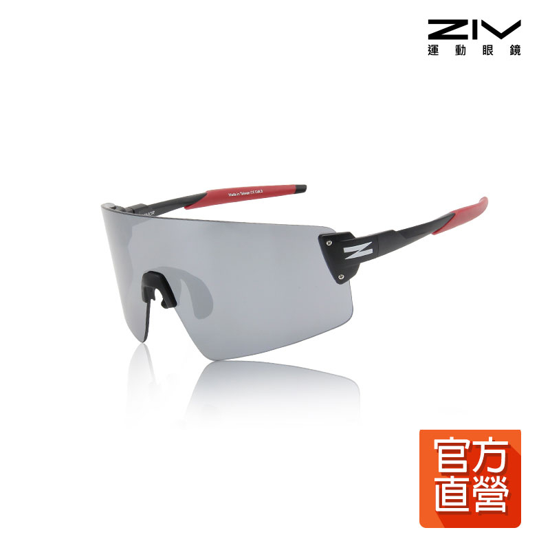 【ZIV運動眼鏡】運動太陽眼鏡 ARMOR XS系列 官方直營