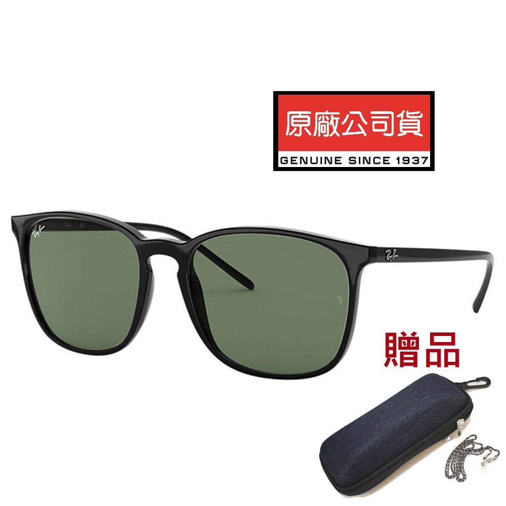 RAY BAN 雷朋 亞洲版 舒適加高鼻翼 時尚太陽眼鏡 RB4387F 901/71 黑框墨綠鏡片