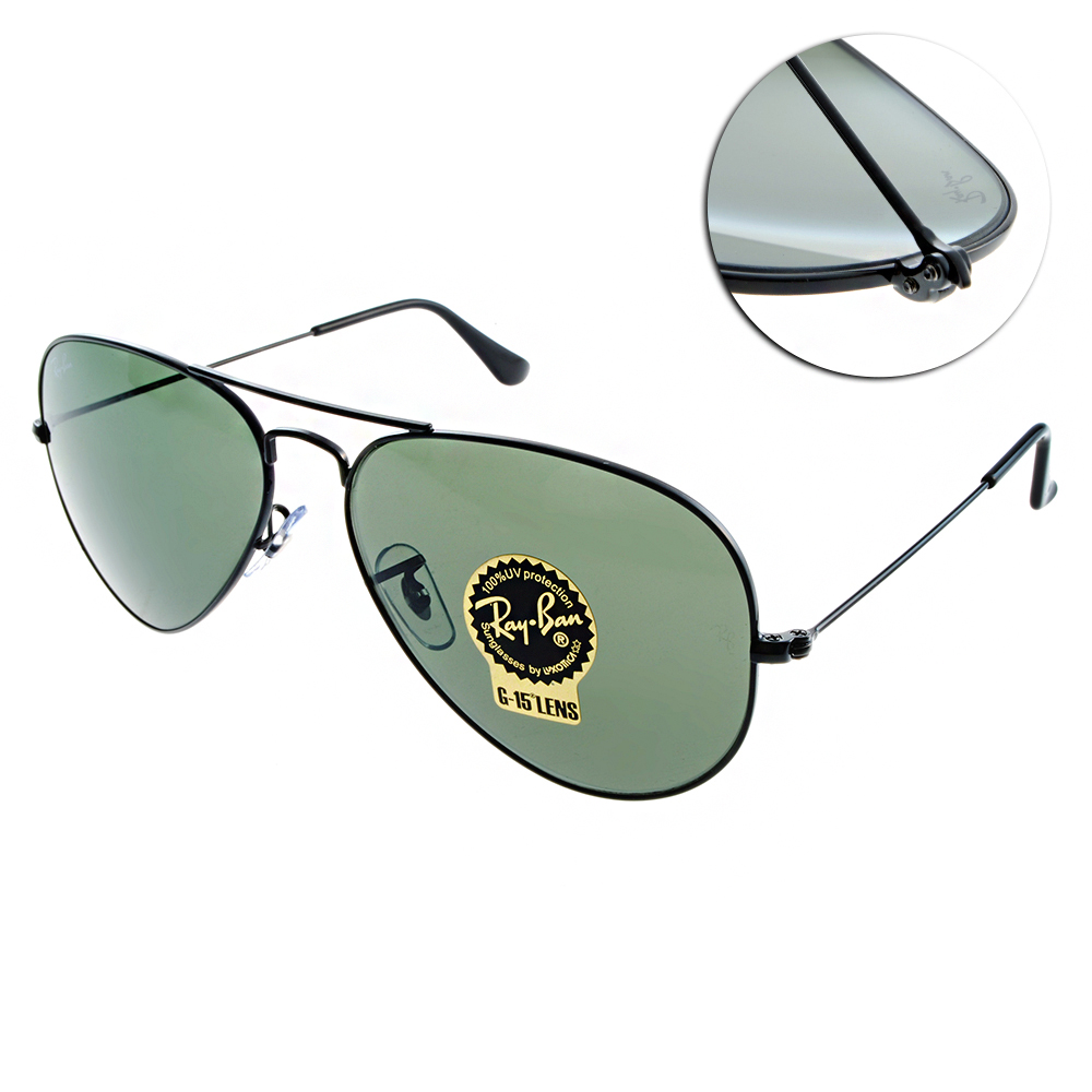 RAY BAN偏光太陽眼鏡 熱銷經典飛官款(黑-墨綠) #RB3025 L2823 -58mm