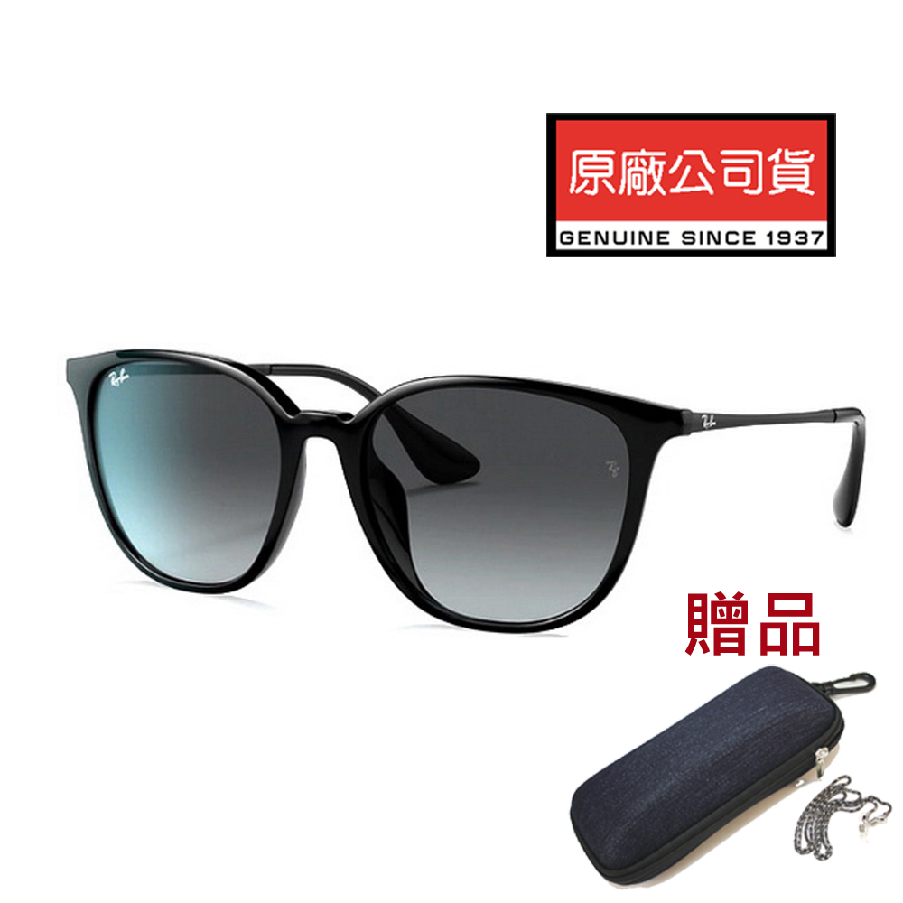 RAY BAN 雷朋 亞洲版 簡約時尚大鏡面太陽眼鏡 RB4348D 601/8G 黑框漸層灰鏡片 公司貨