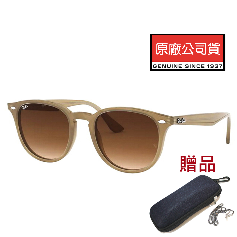 RAY BAN 雷朋 時尚太陽眼鏡 亞洲版 舒適加高鼻翼 RB4259F 6166/13 奶茶框漸層茶鏡片 公司貨