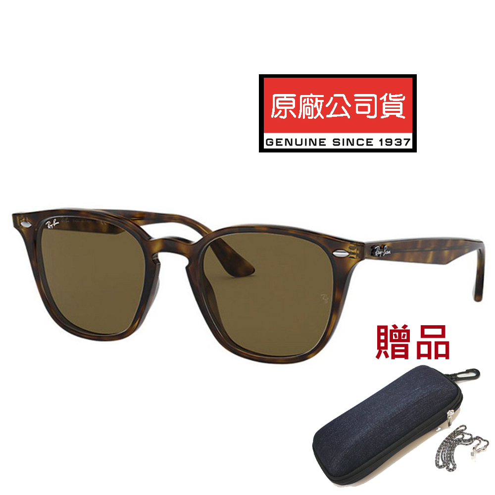 RAY BAN 雷朋 時尚太陽眼鏡 亞洲版 舒適加高鼻翼 RB4258F 710/73 玳瑁框深茶鏡片 公司貨