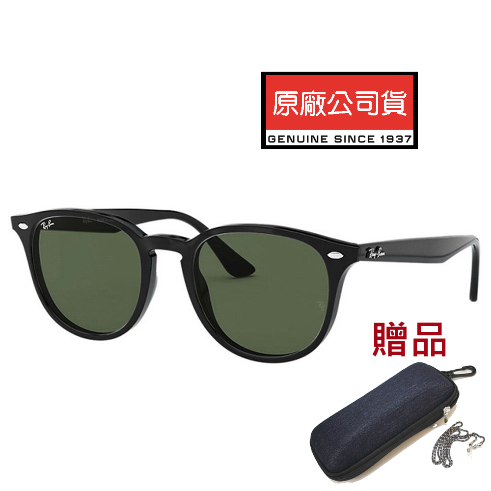 RAY BAN 雷朋 時尚太陽眼鏡 亞洲版 舒適加高鼻翼 RB4259F 601/71 黑框墨綠鏡片 公司貨