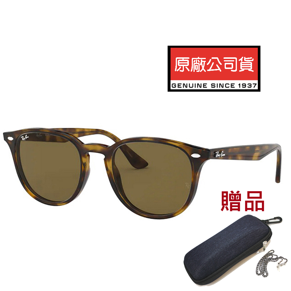 RAY BAN 雷朋 時尚太陽眼鏡 亞洲版 舒適加高鼻翼 RB4259F 710/73 玳瑁框深茶鏡片 公司貨