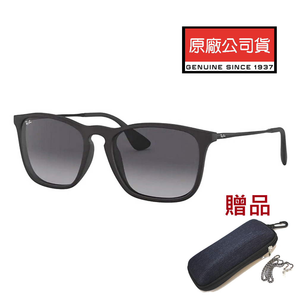 RAY BAN 雷朋 亞洲版 輕量太陽眼鏡 舒適加高鼻翼 RB4187F 622/8G 霧黑框漸層灰鏡片 公司貨
