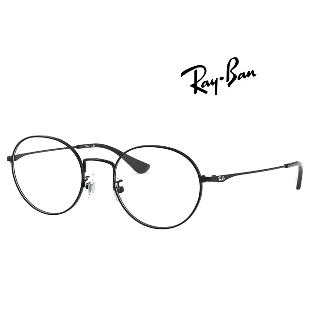 Ray Ban 雷朋 輕量細圓框光學眼鏡 舒適可調鼻墊 RB6369D 2509 黑 公司貨