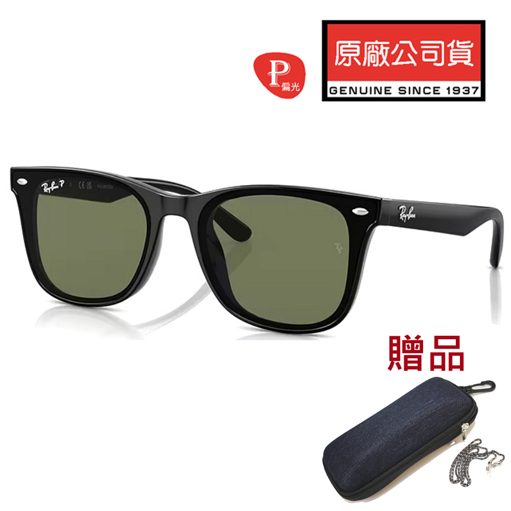 RAY BAN 雷朋 亞洲版 時尚偏光太陽眼鏡 RB4391D 601/9A 黑框墨綠偏光鏡片 公司貨