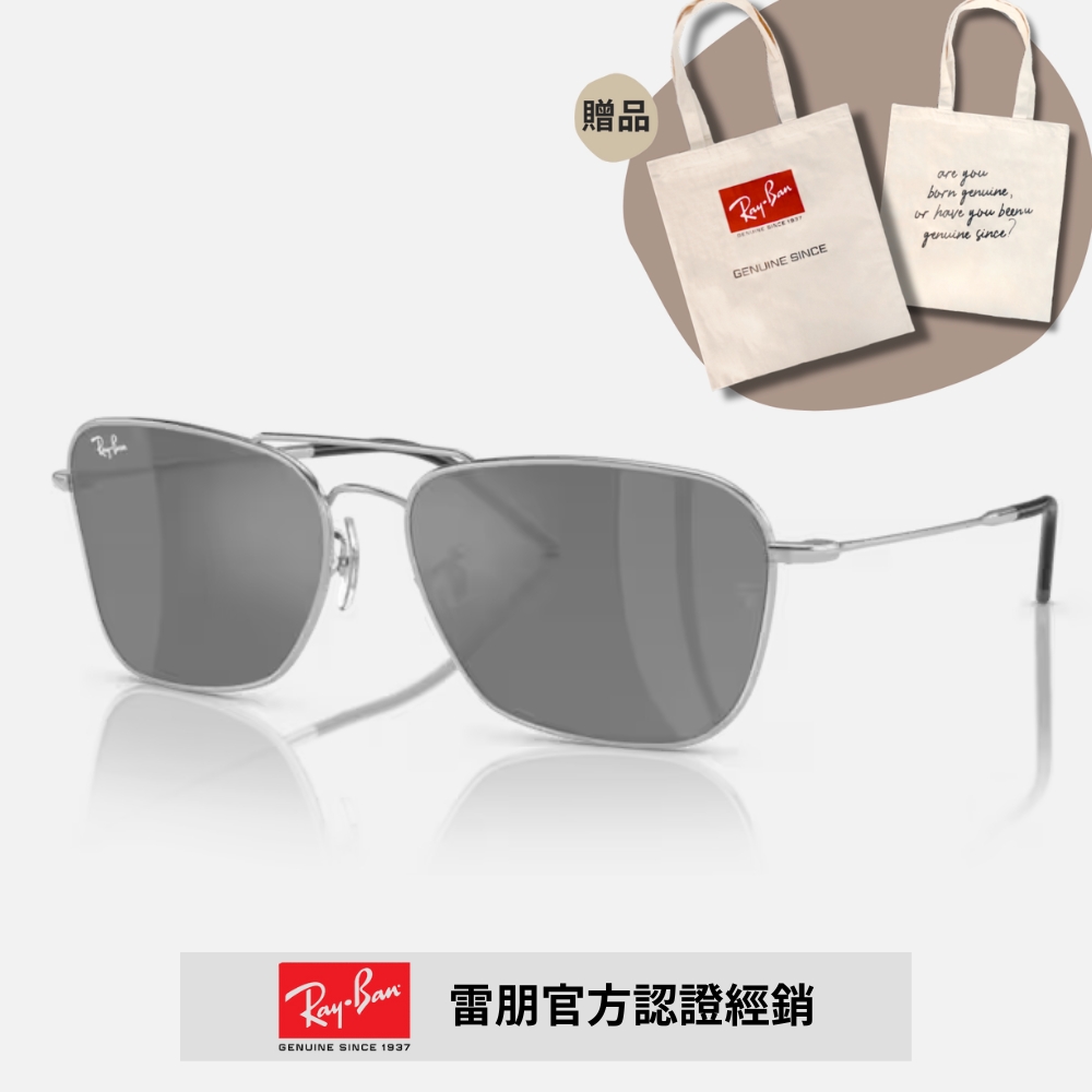 【RayBan 雷朋】REVERSE 金屬雙槓太陽眼鏡 (RBR0102S-003/GS 58mm)