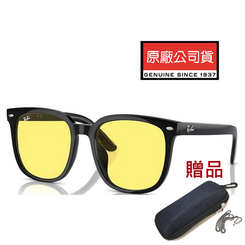 RAY BAN 雷朋 亞洲版 時尚大鏡面太陽眼鏡 RB4401D 601/85 黑框抗UV夜視鏡片 公司貨