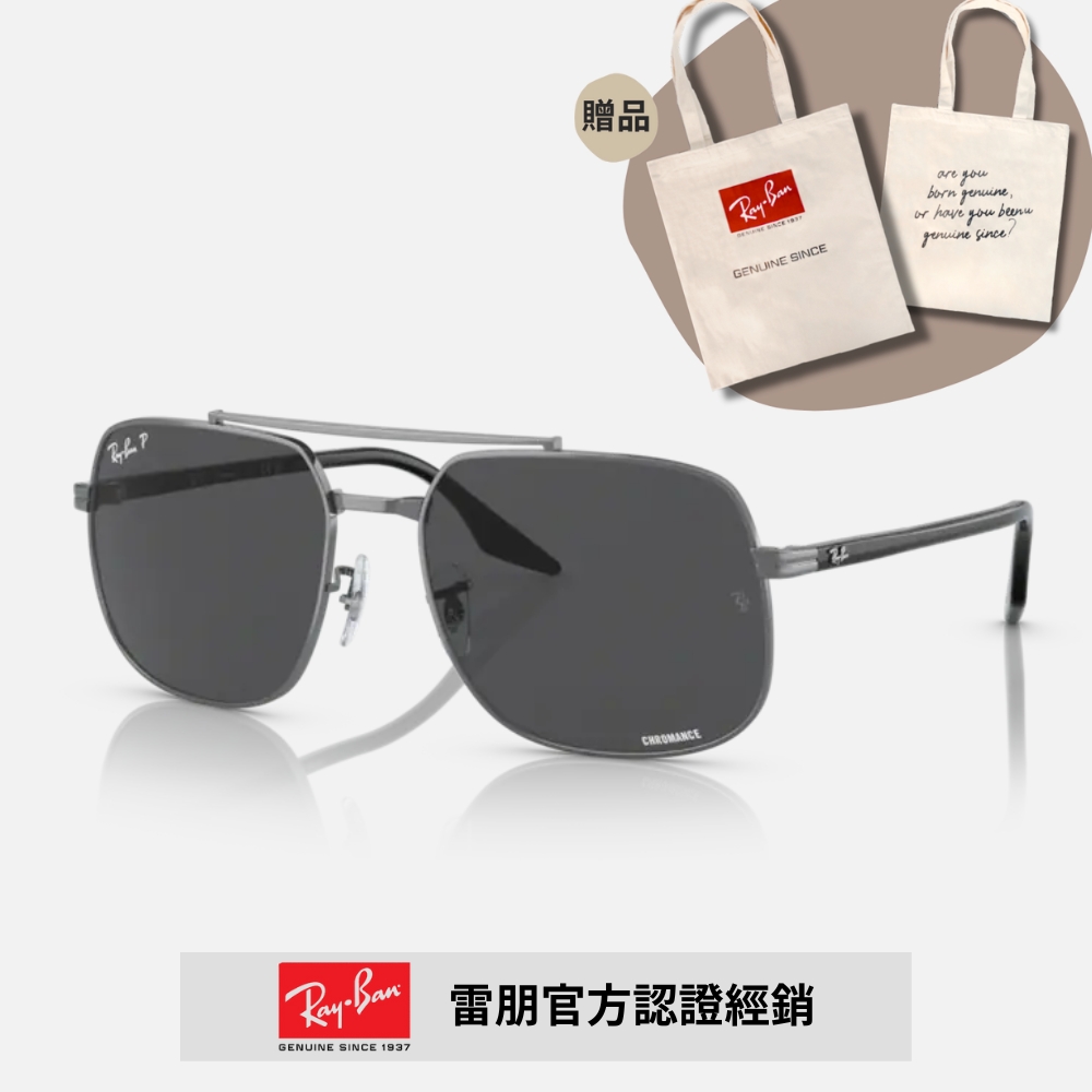 【RayBan 雷朋】雙槓金屬偏光康目色太陽眼鏡(RB3699-004/K8 59mm)