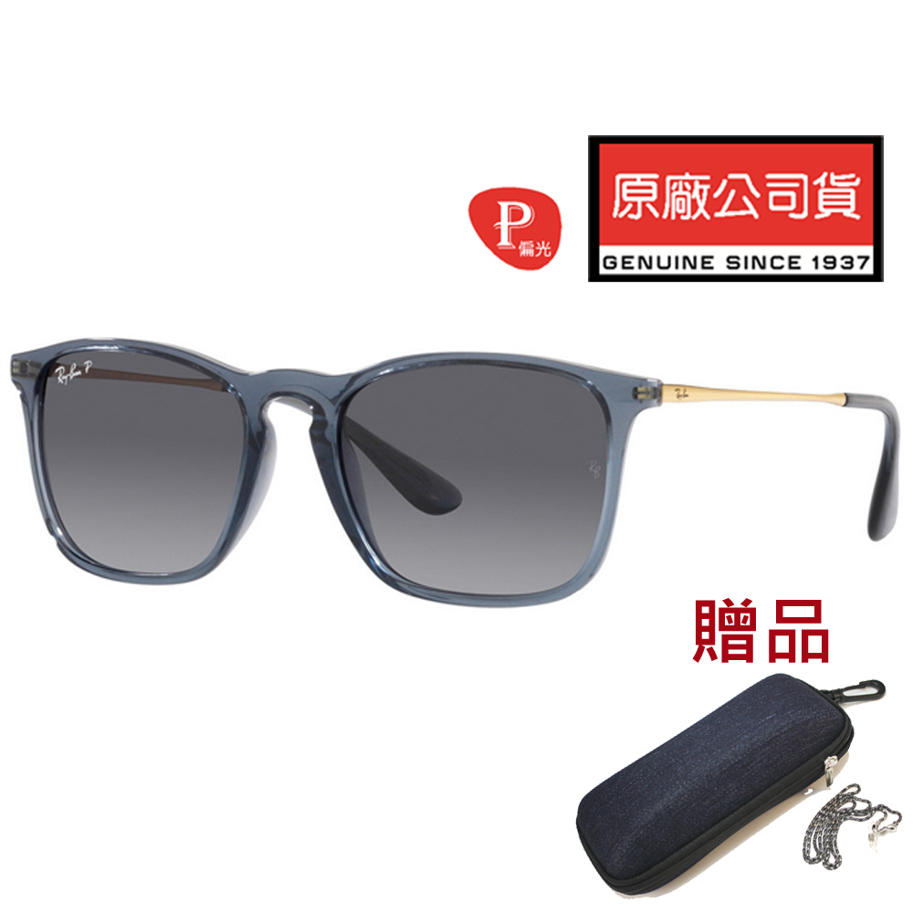 RAY BAN 雷朋 亞洲版 偏光太陽眼鏡 舒適加高鼻翼 RB4187F 6592/T3 透藍灰框偏光鏡片 公司貨