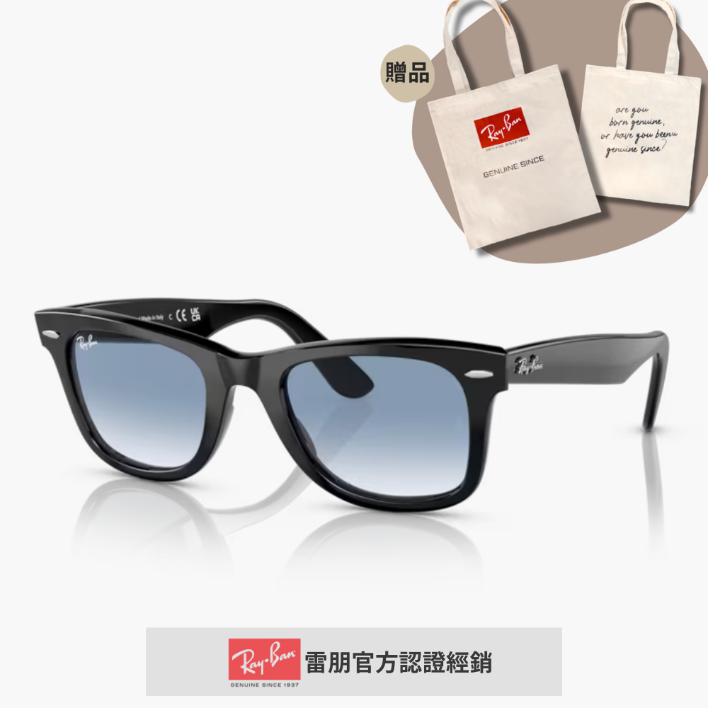 【RayBan 雷朋】木村拓哉同款Wayfarer膠框漸層太陽眼鏡(RB2140F-9013F 52mm 漸層鏡片)