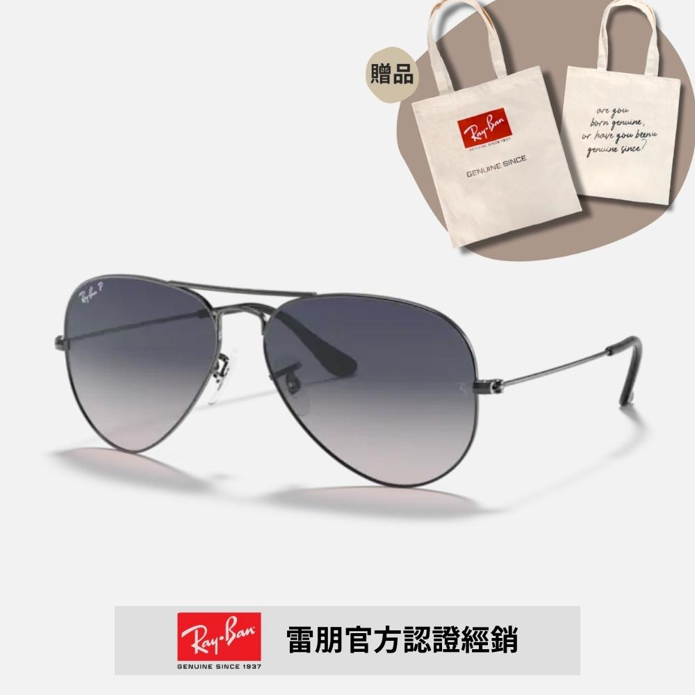 【RayBan 雷朋】飛行員偏光太陽眼鏡(RB3025-004/78 58mm 62mm 偏光鏡片)