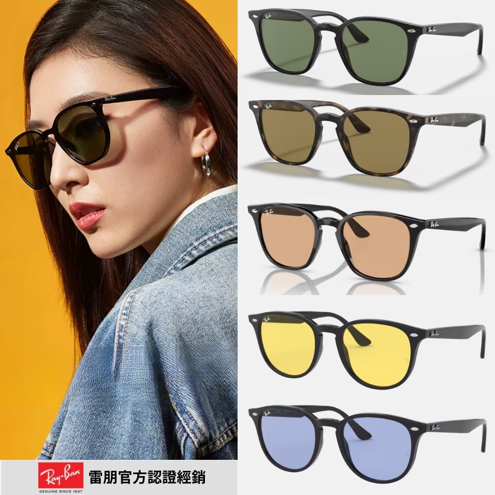 【RayBan 雷朋】中性經典膠框墨鏡組合(RB4258F、RB4259F、RB4306F多款任選)