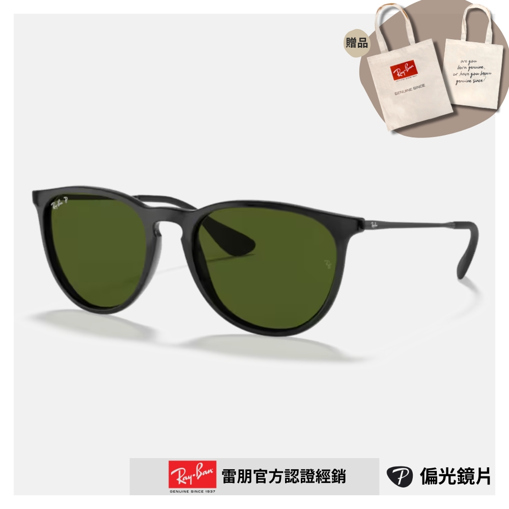 【RayBan 雷朋】圓形膠框偏光太陽眼鏡(RB4171F-601/2 54mm偏光鏡片)