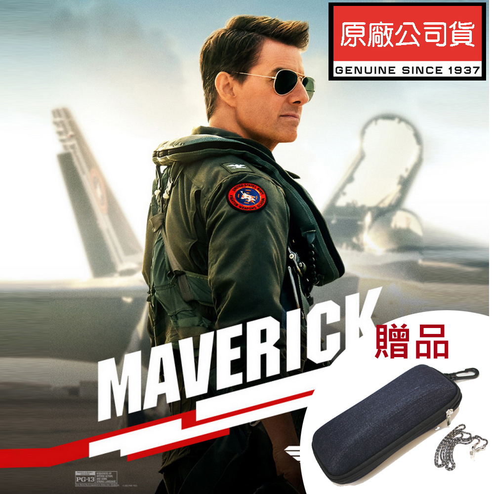 RAY BAN 雷朋 經典飛官太陽眼鏡 RB3025 L0205 58mm 金框墨綠鏡片 公司貨