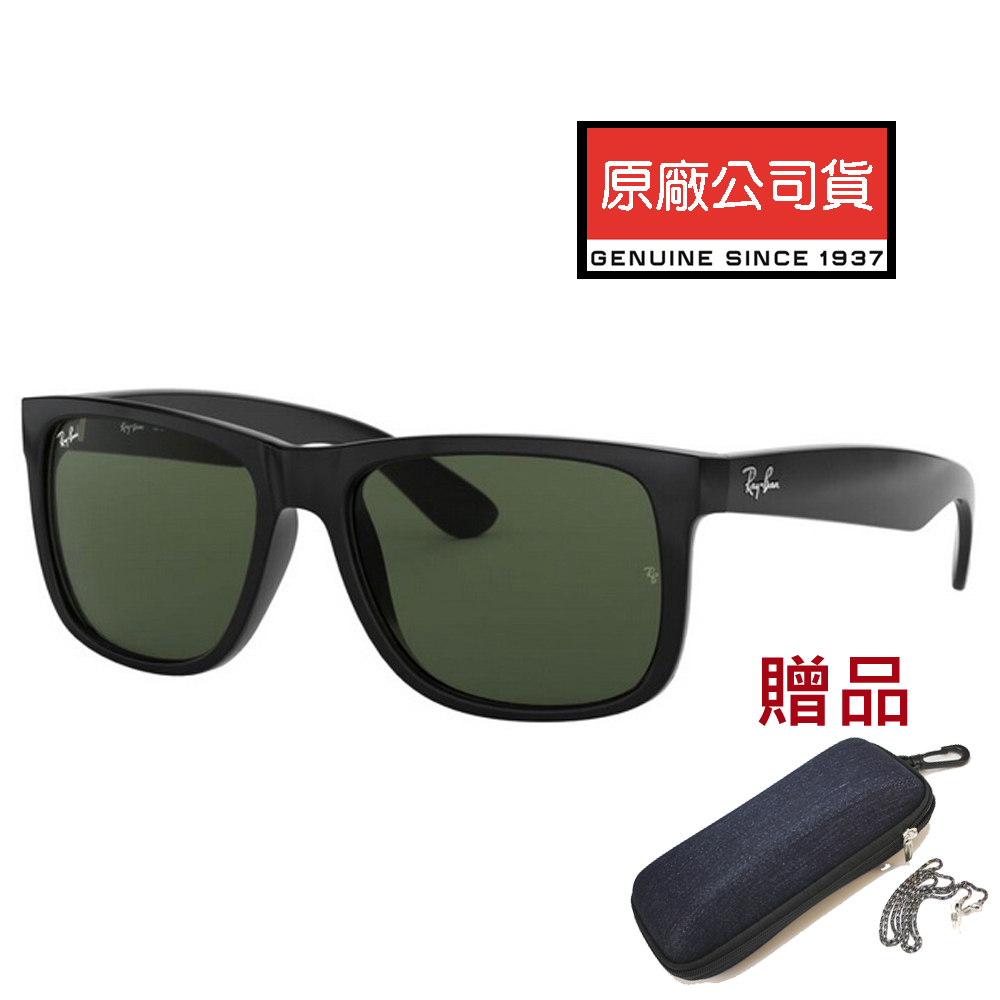 RAY BAN 雷朋 亞洲版 時尚方框太陽眼鏡 RB4165F 601/71 黑框墨綠鏡片 公司貨