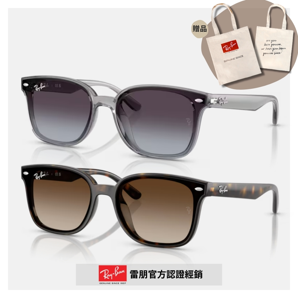 【RayBan 雷朋】方形膠框漸層太陽眼鏡(RB4461D-64508G、710/13 64mm)