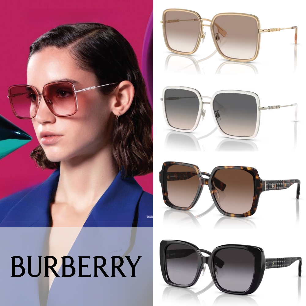 【BURBERRY 巴寶莉】熱銷大框太陽眼鏡(BE3145D、BE4371F、BE4379D)