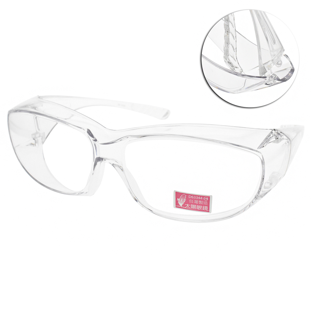 EJING 護目套鏡 安全/防護/高質感 眼鏡可配戴 #EJ5001
