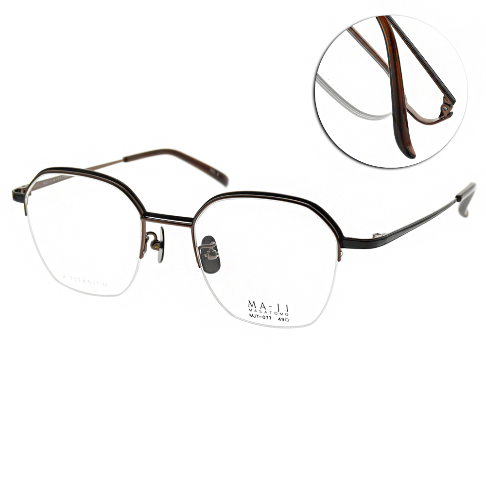 MA-JI MASATOMO 光學眼鏡 角切半框(棕-黑) #MJT077 C2