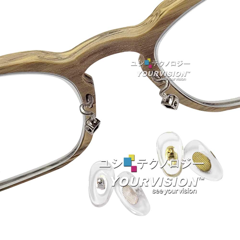 眼鏡專用 金屬硬芯鼻墊 鼻托(三對6入)(贈螺絲起子+鼻墊螺絲)