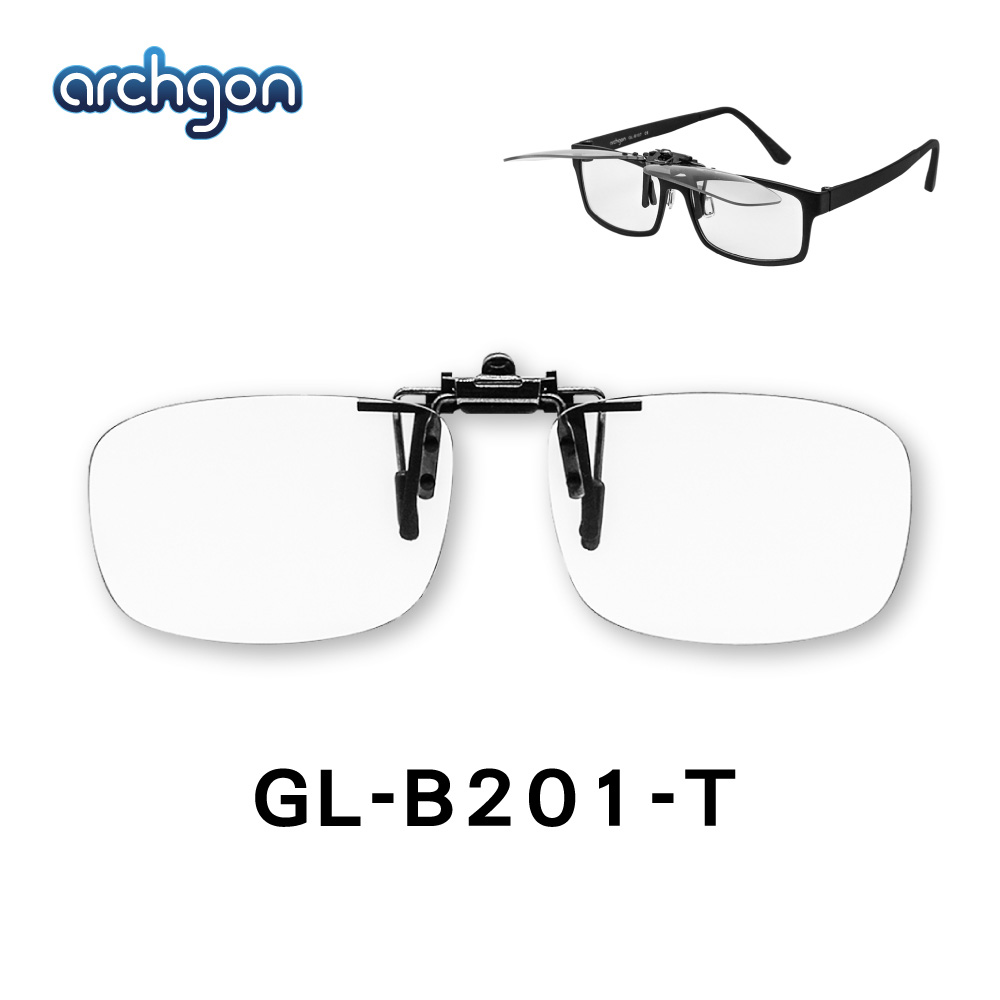 archgon 亞齊慷 濾藍光夾片式鏡片 GL-B201-T