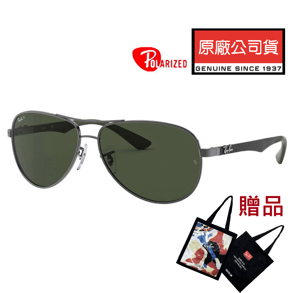 RAY BAN 雷朋 碳纖維 偏光太陽眼鏡 RB8313 004/N5 鐵灰框墨綠偏光鏡片 公司貨