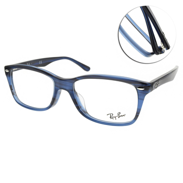 RAY BAN光學眼鏡 方框款 (透藍)#RB5228F 8053-55mm
