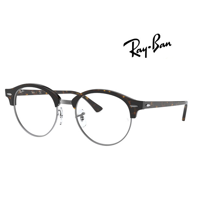 RAY BAN 雷朋 復古圓眉框光學眼鏡 RB4246V 2012 49mm 玳瑁色眉框 公司貨