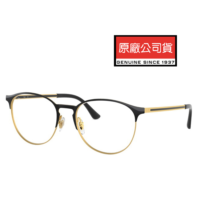 Ray Ban 雷朋 金屬圓框光學眼鏡 舒適可調鼻墊 RB6375 2890 53mm 黑金配色設計 公司貨