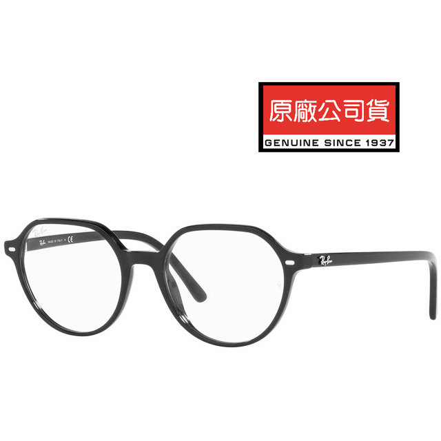 Ray Ban 雷朋 THALIA 義大利製 亞洲版光學眼鏡 RB5395F 2000 黑 公司貨