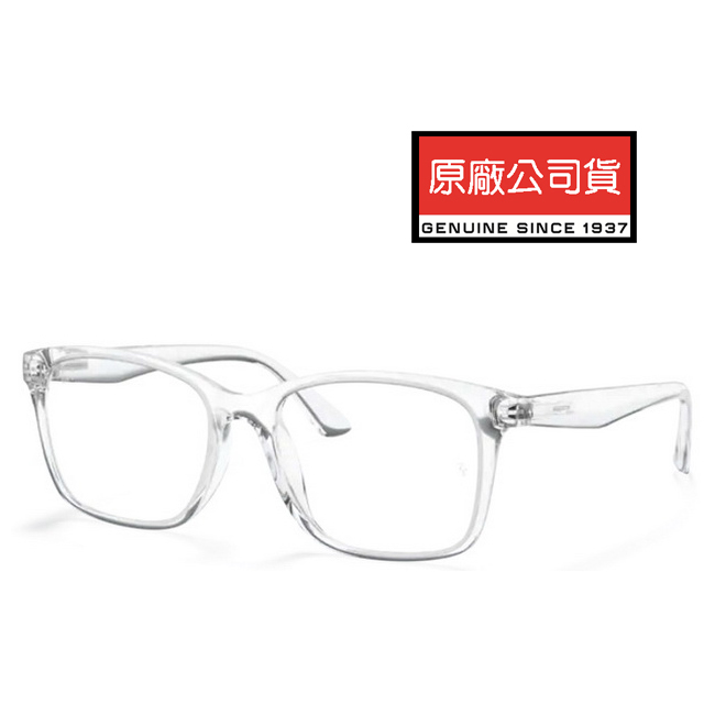 RAY BAN 雷朋 亞洲版 時尚晶透大鏡面光學眼鏡 RB7059D 2001 透明框 公司貨
